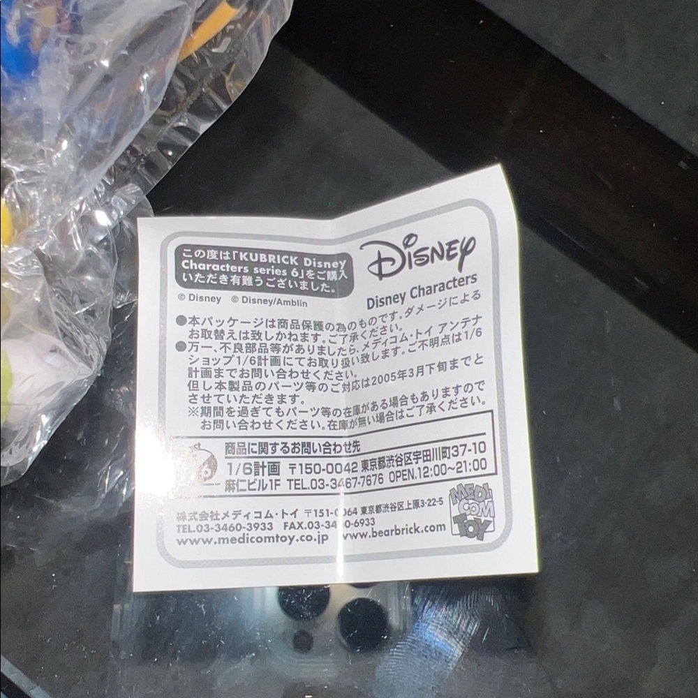 Medicom Toy Disney Kubrick Series 6 Mickey Mouse Mickey's big band concert Japan - Picture 6 of 10
